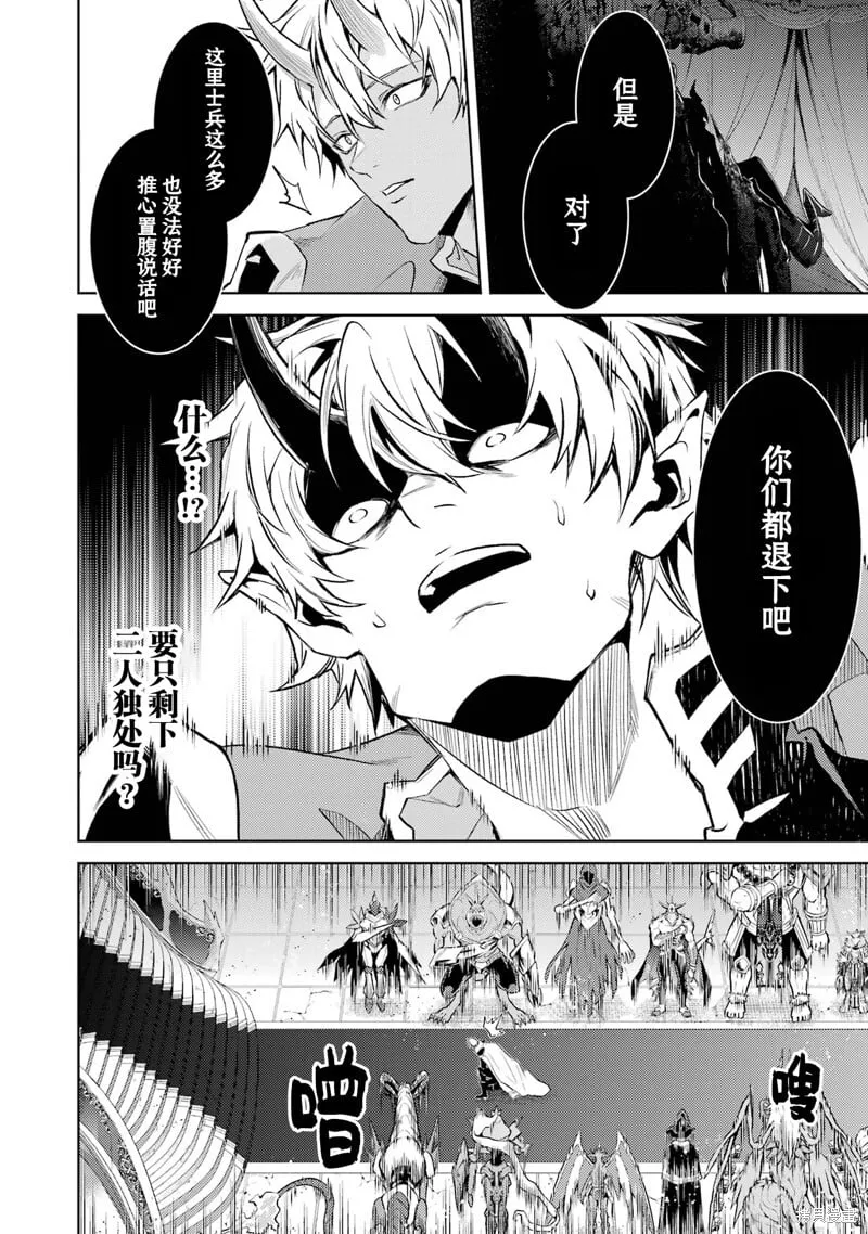 第10.4话 第9页