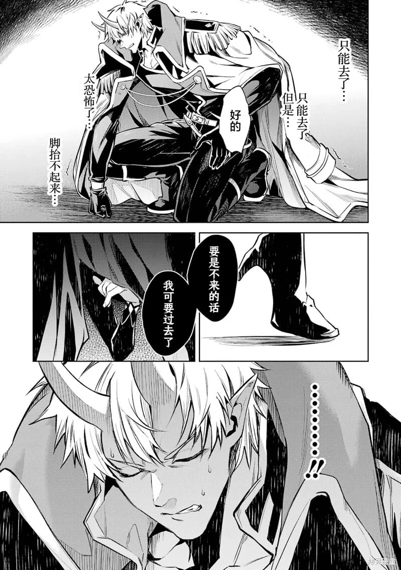 第10.4话 第12页