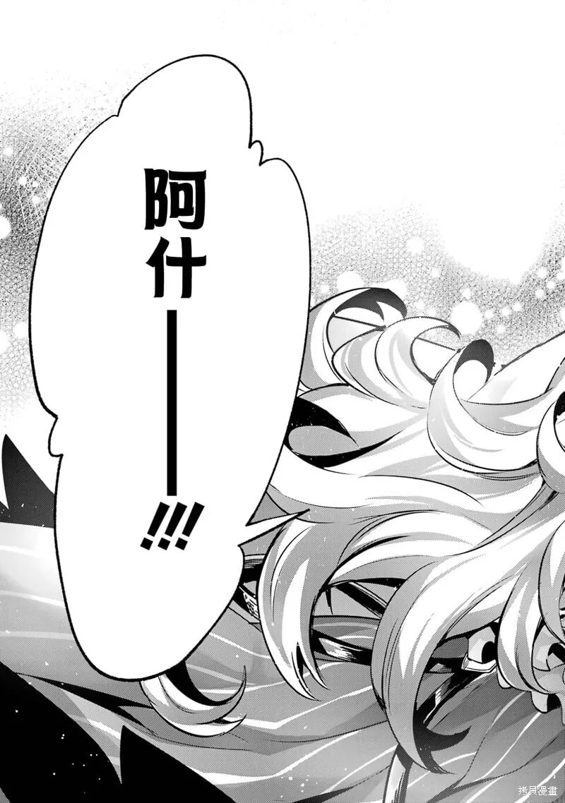 第10.4话 第14页