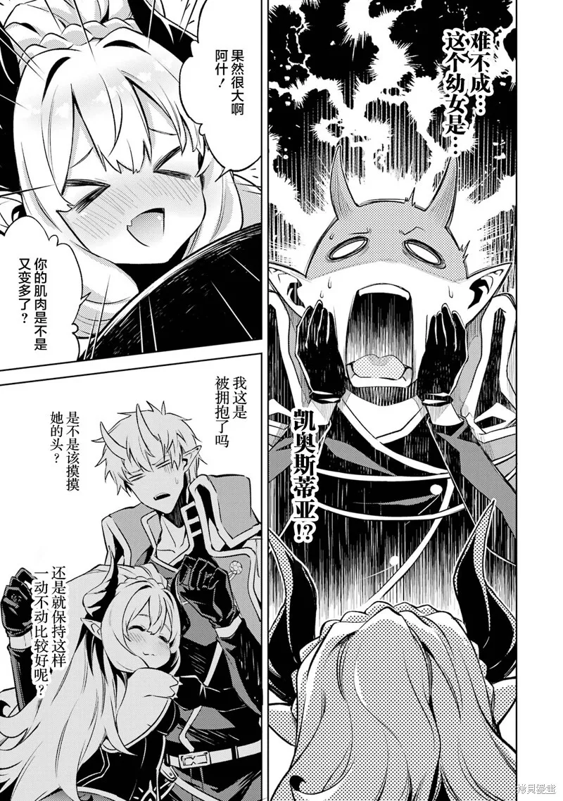 第10.5话 第1页
