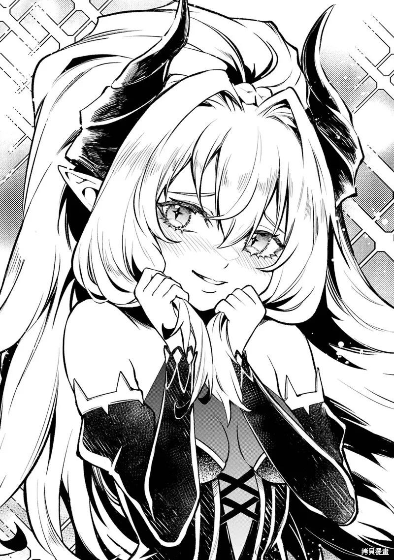第10.5话 第9页