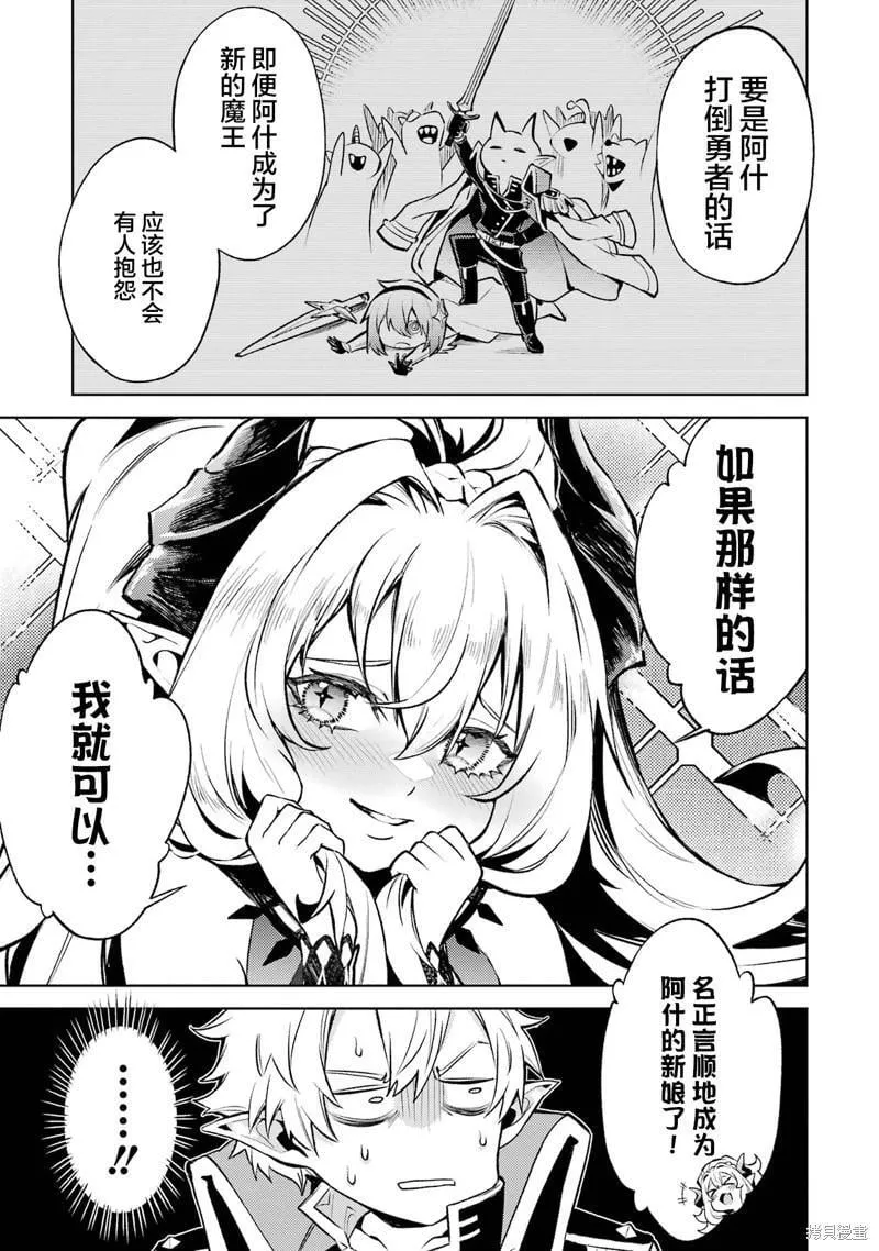 第11.1话 第1页