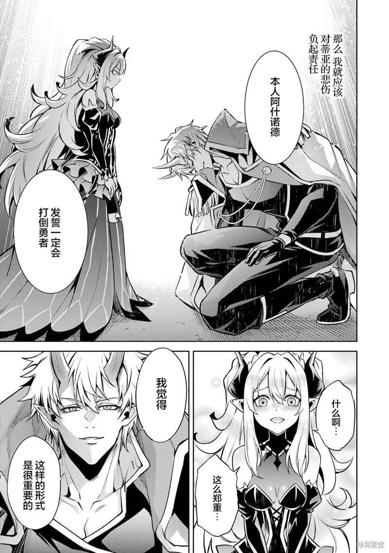 第11.1话 第11页