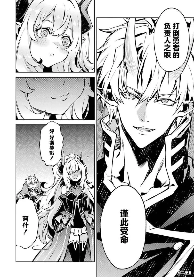 第11.1话 第14页