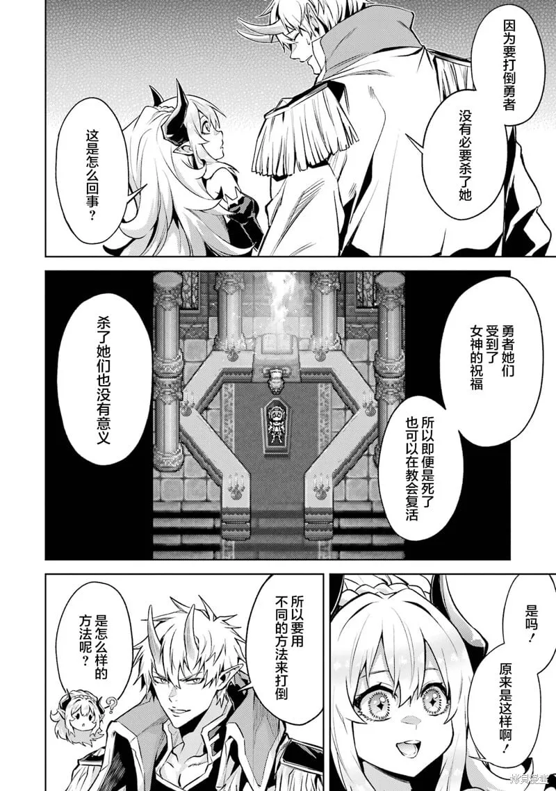 第11.3话 第1页