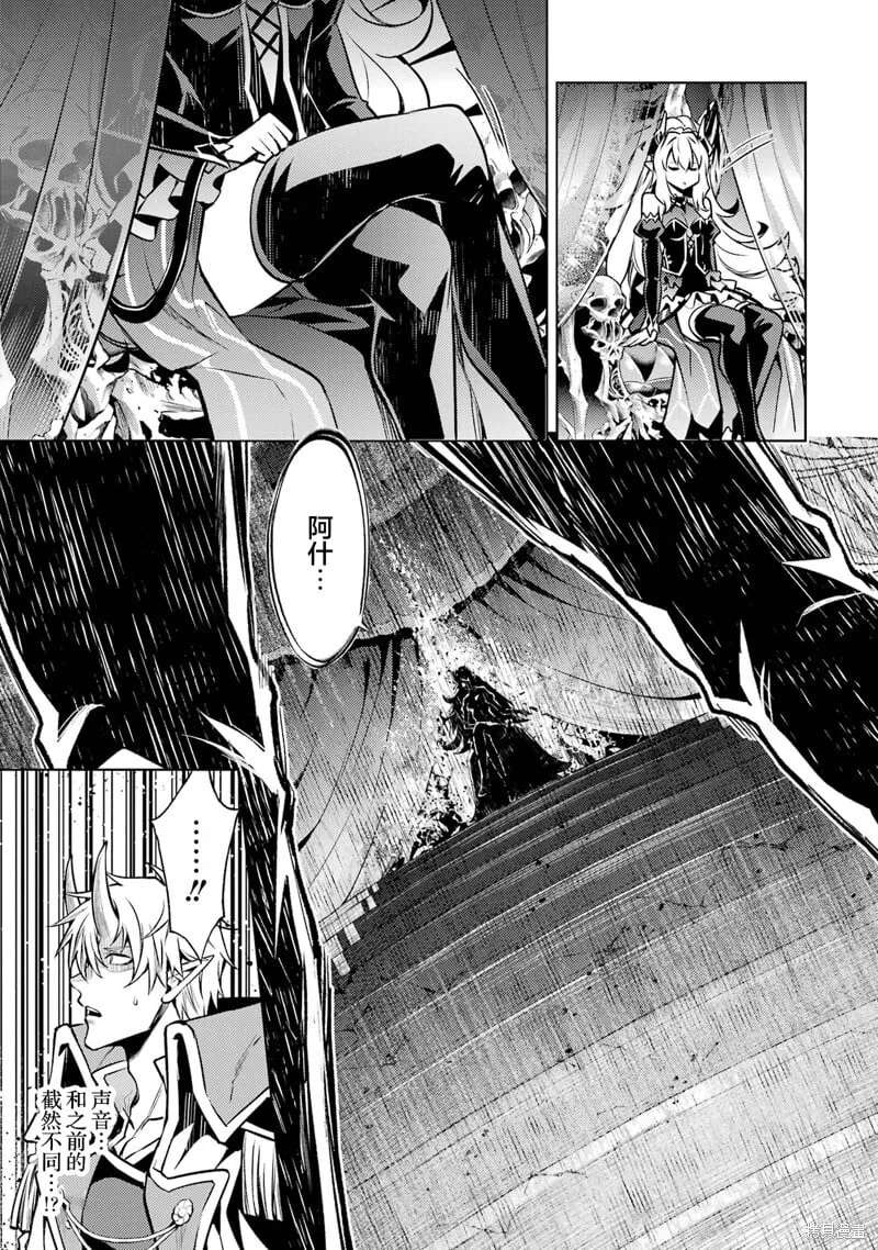 第11.3话 第4页
