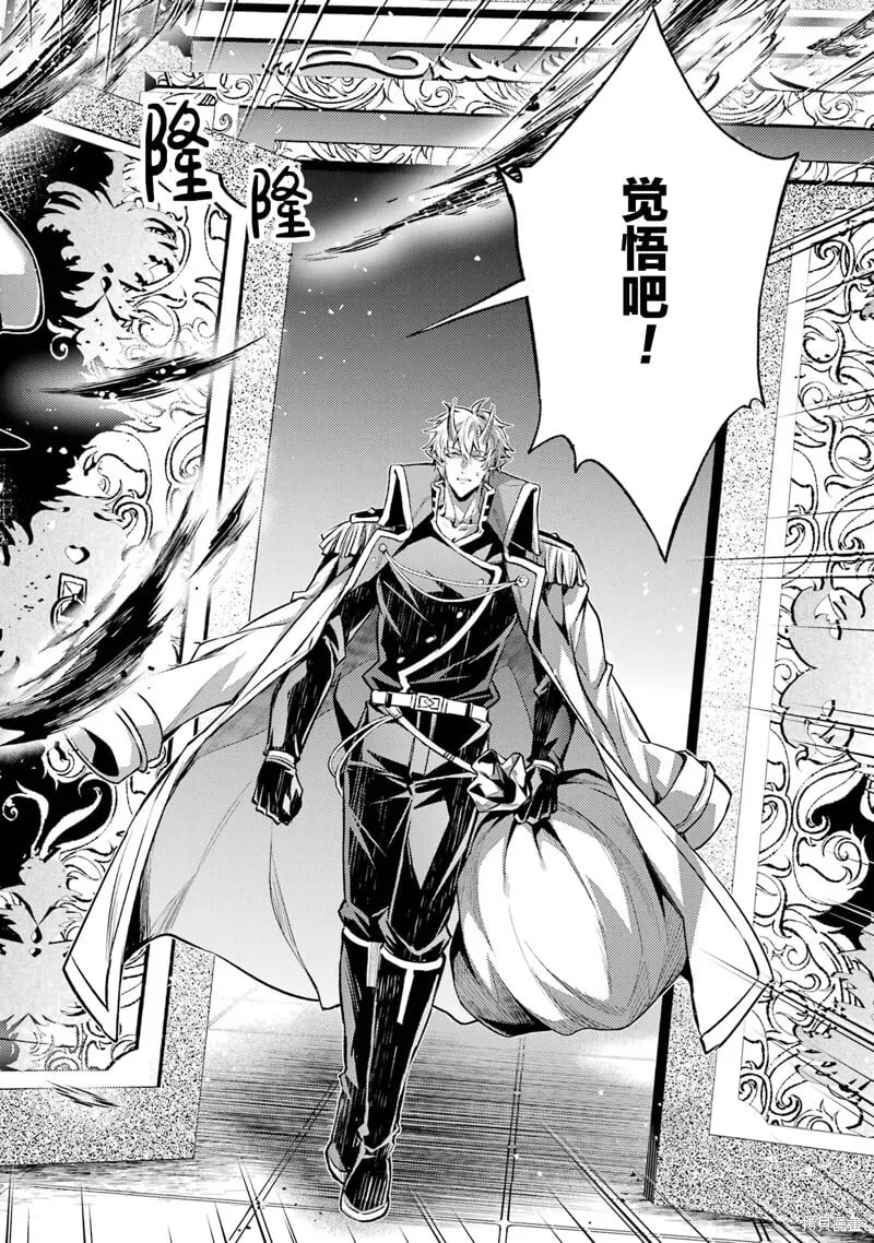 第11.3话 第14页