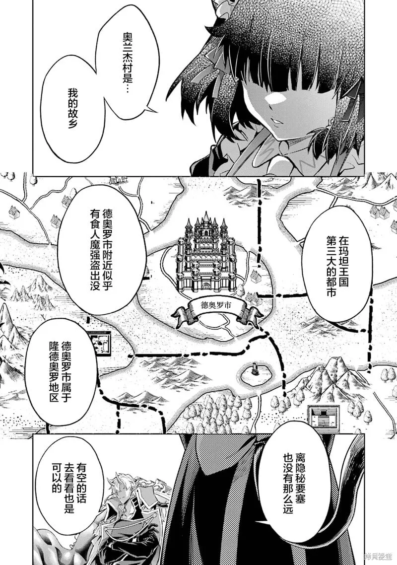 第11.5话 第1页