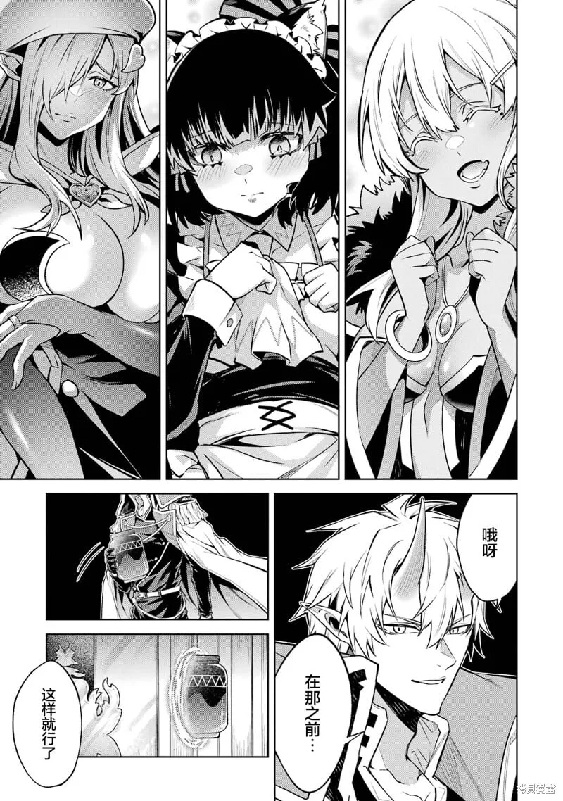 第11.5话 第5页