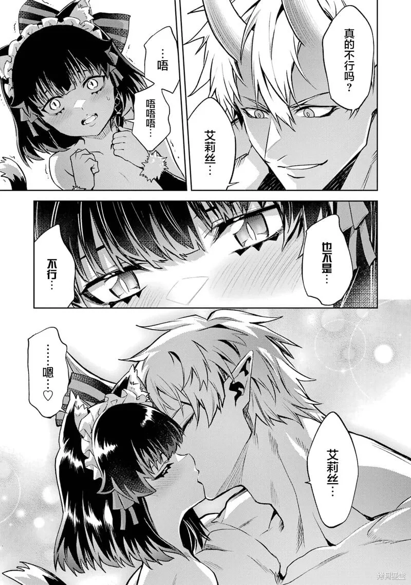 第12.2话 第4页