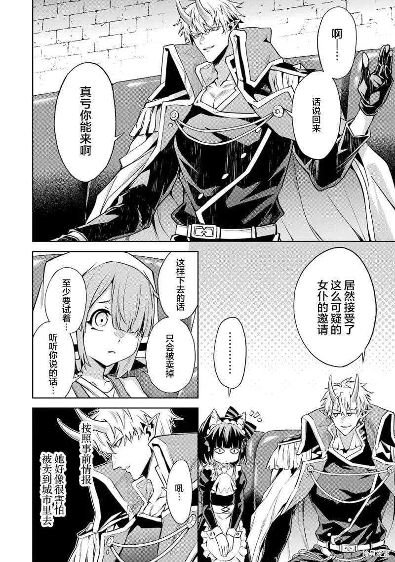 第12.3话 第1页