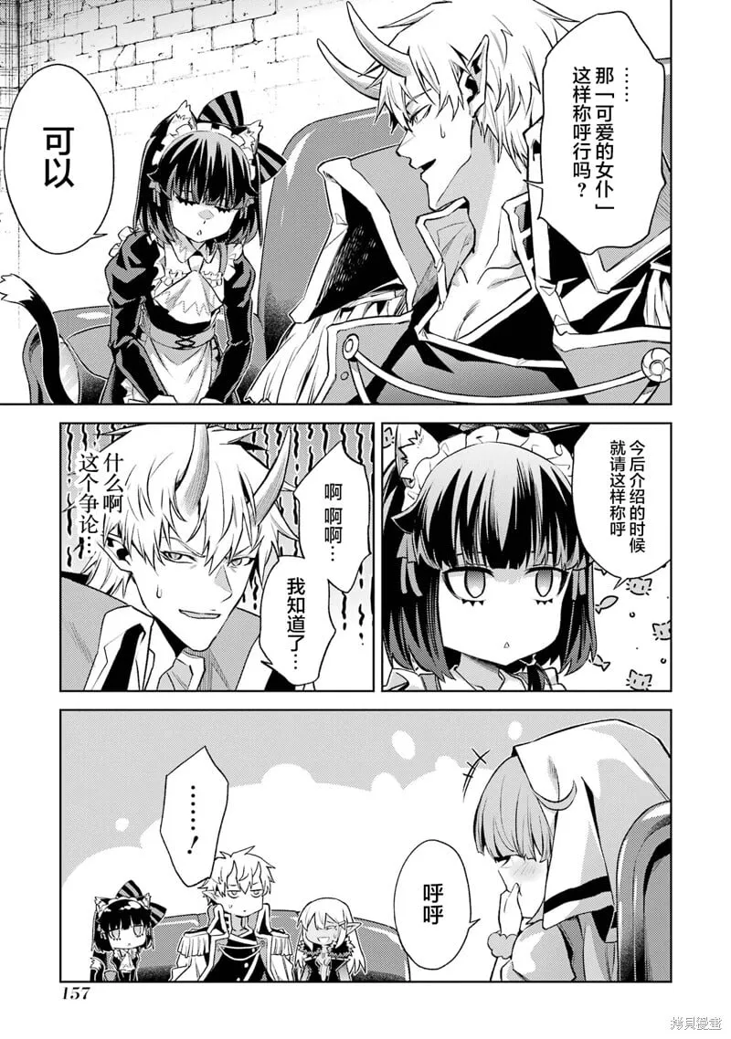 第12.3话 第4页