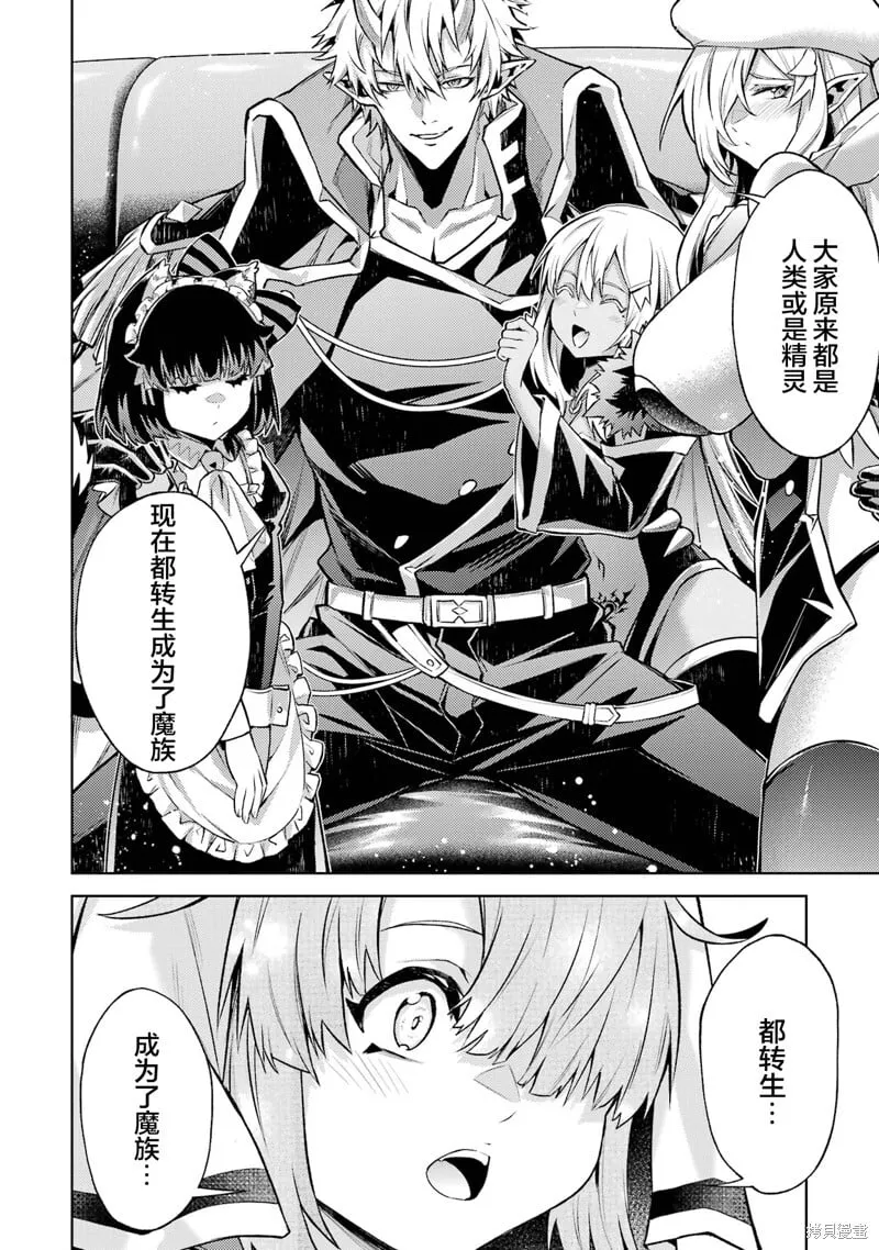 第12.3话 第9页
