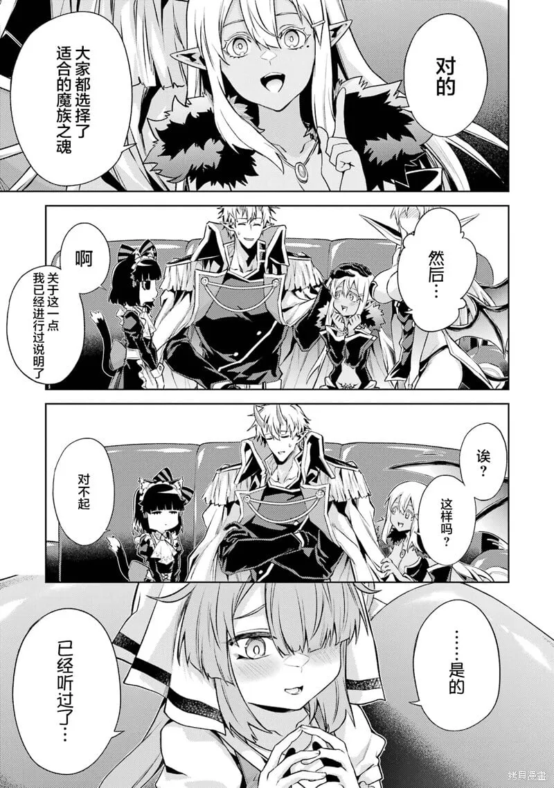 第12.3话 第10页