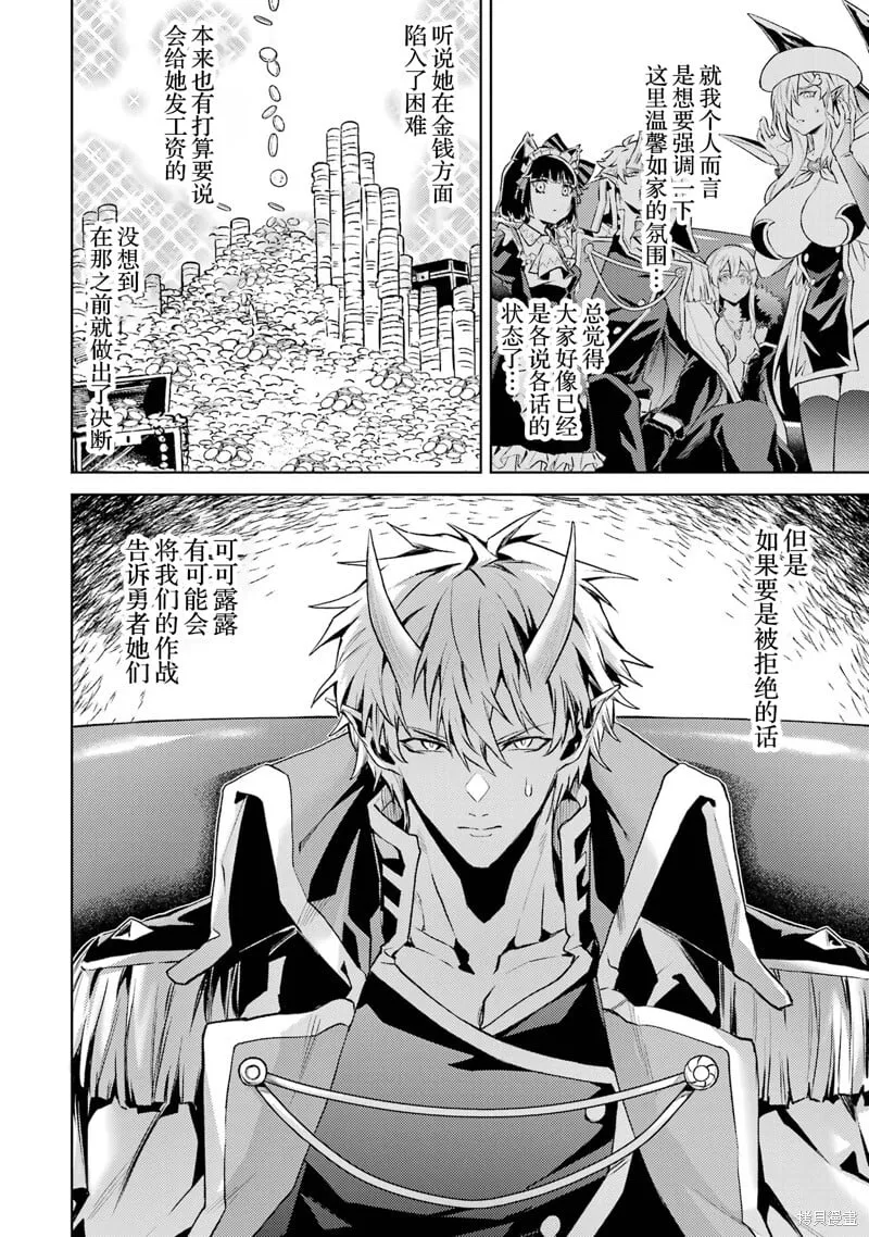 第12.4话 第1页