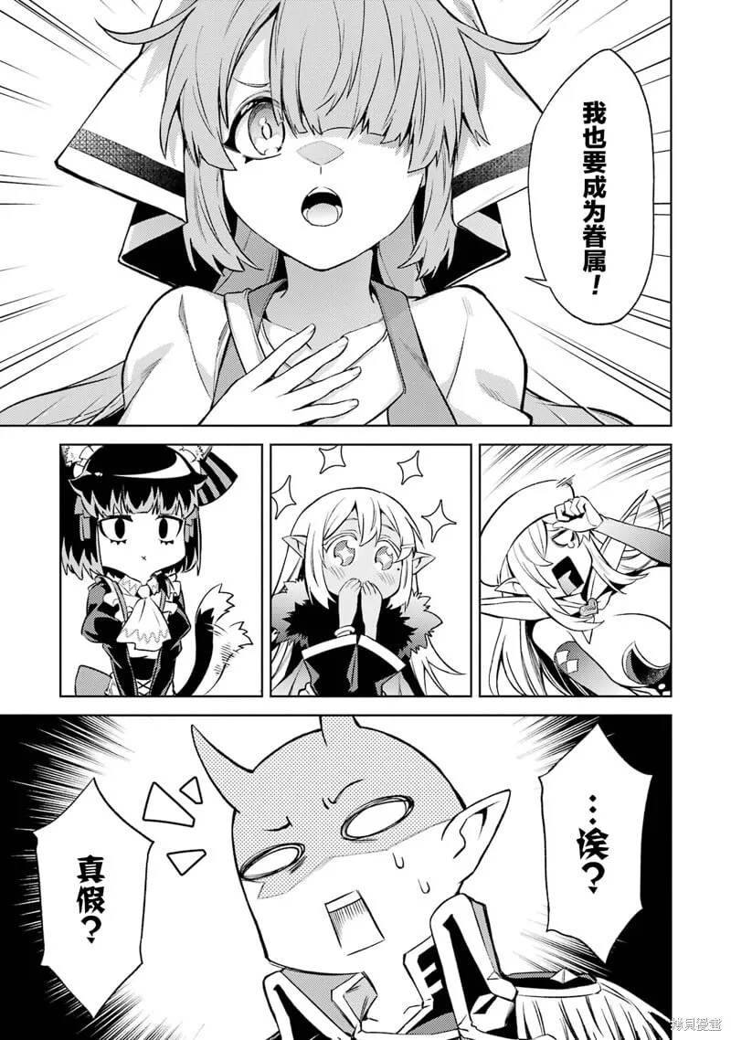 第12.4话 第6页