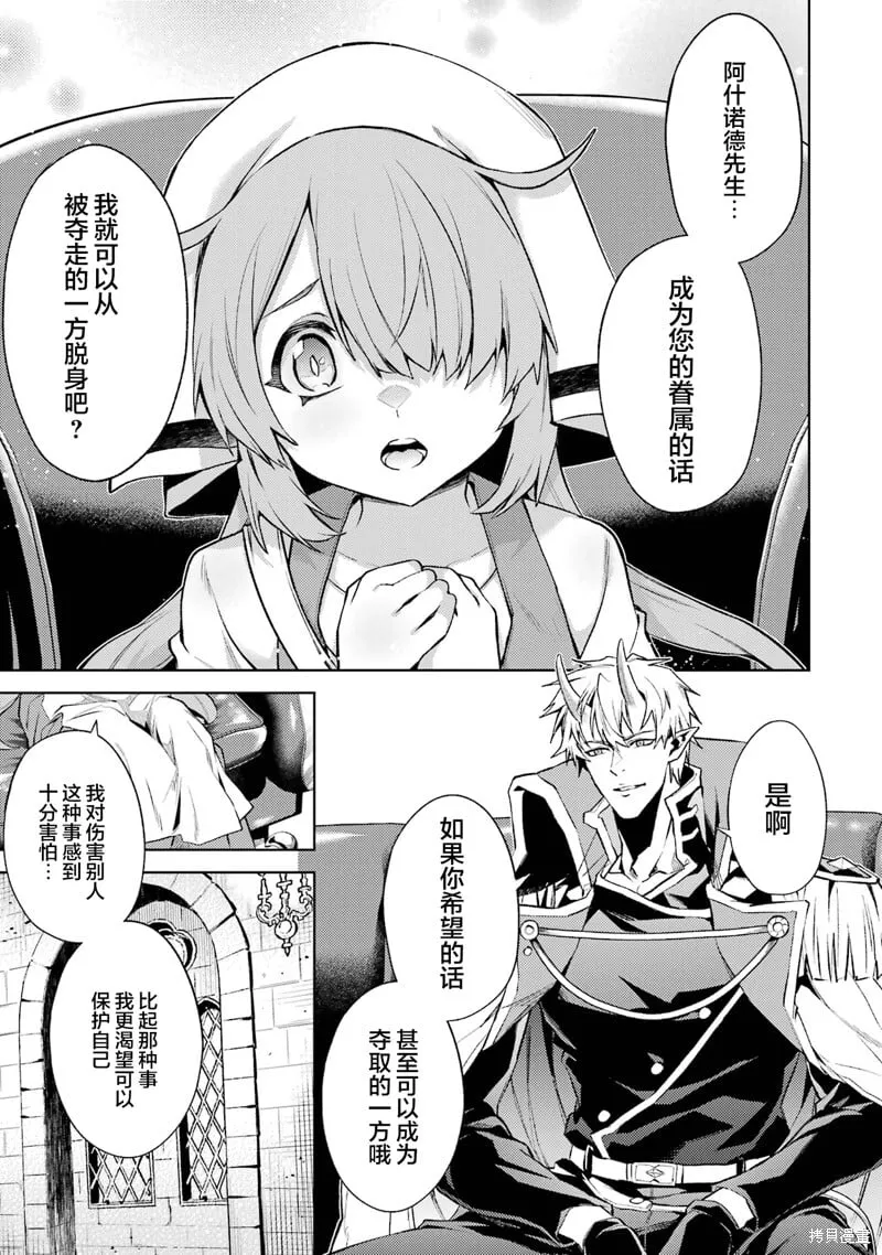 第12.5话 第1页