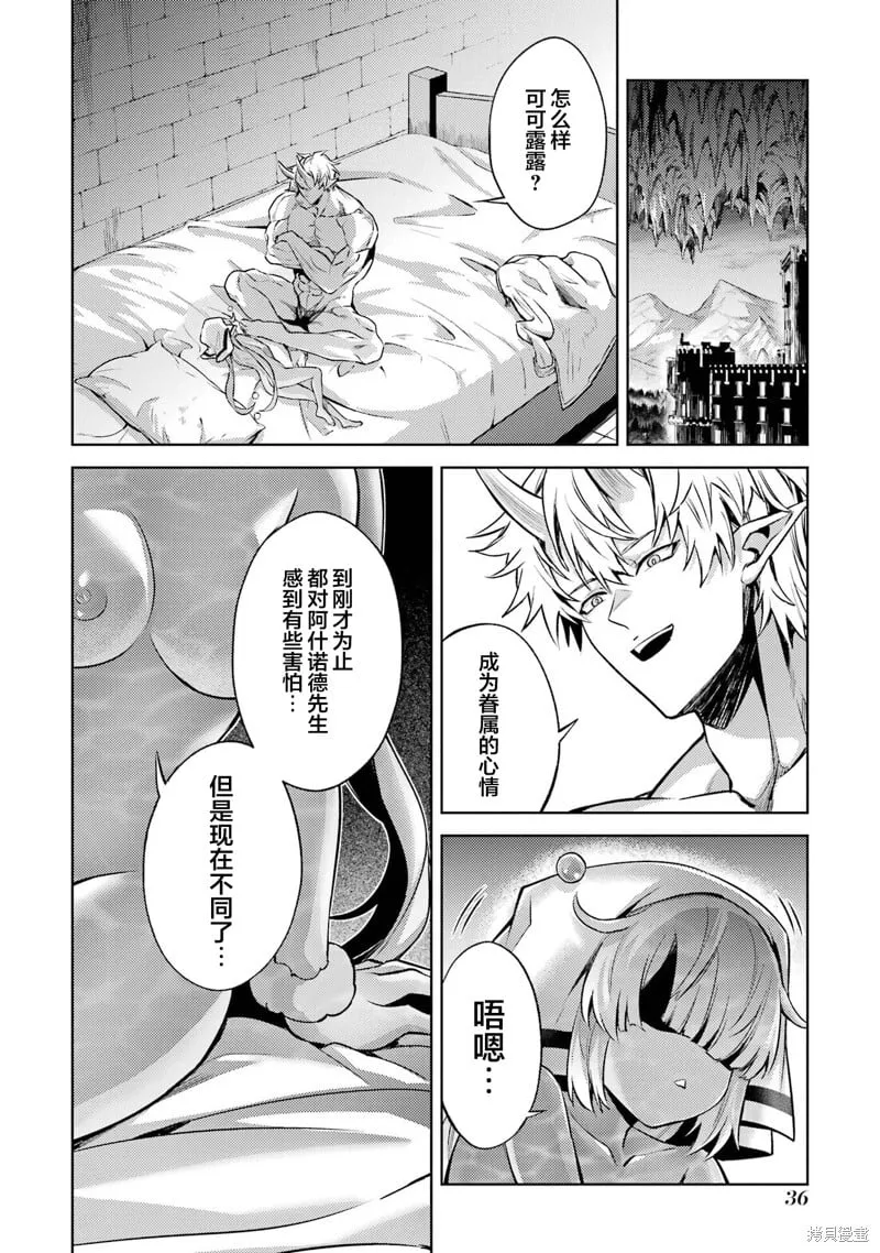 第13.4话 第1页