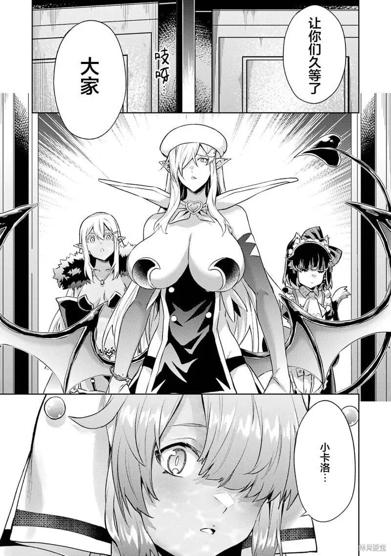 第13.4话 第4页
