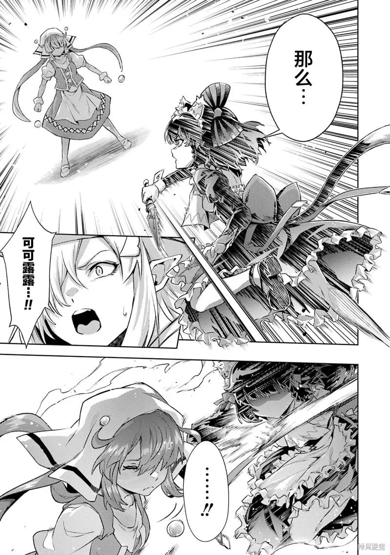 第13.4话 第10页