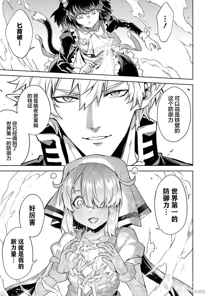 第13.5话 第1页