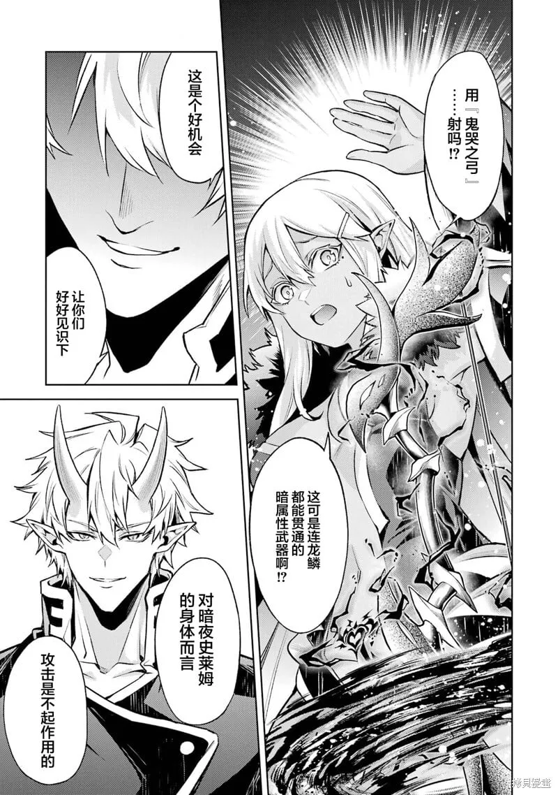 第13.5话 第3页
