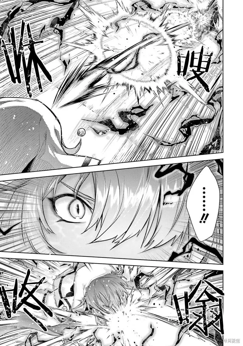 第13.5话 第7页