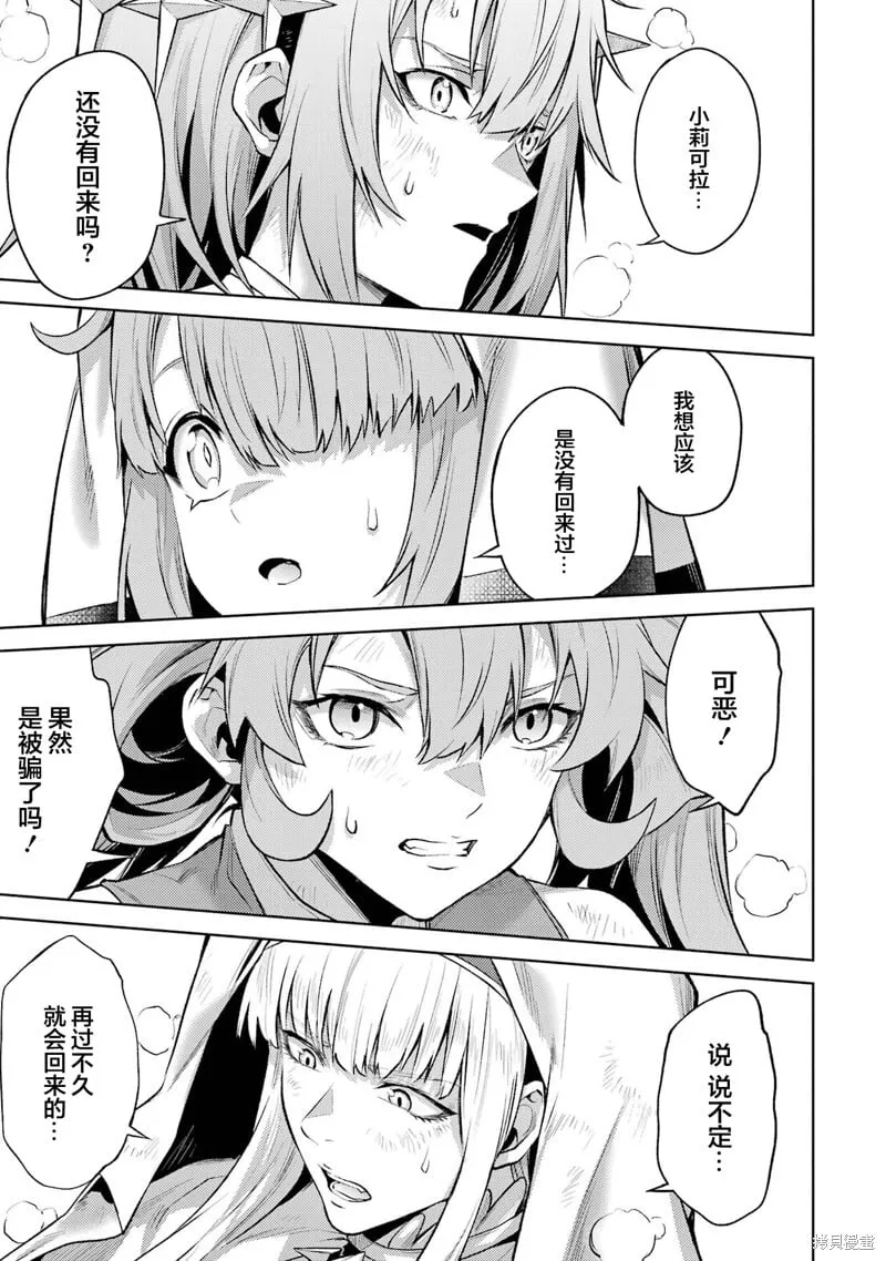 第14.1话 第14页