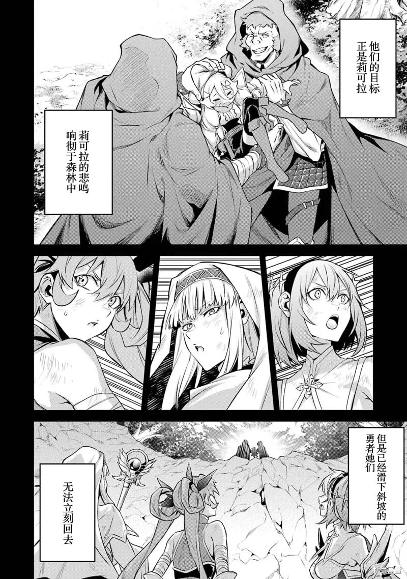 第14.3话 第1页