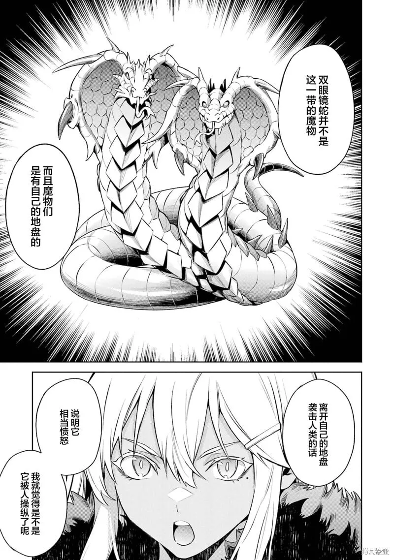 第14.4话 第1页