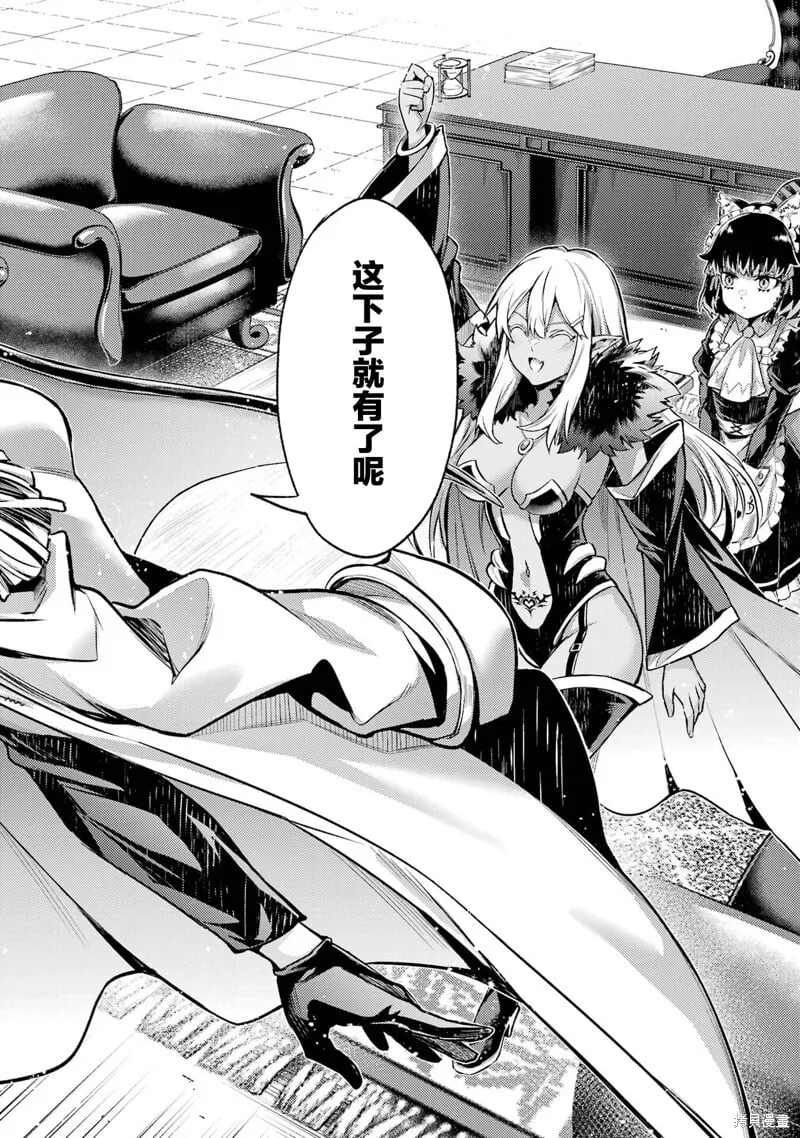 第14.4话 第8页