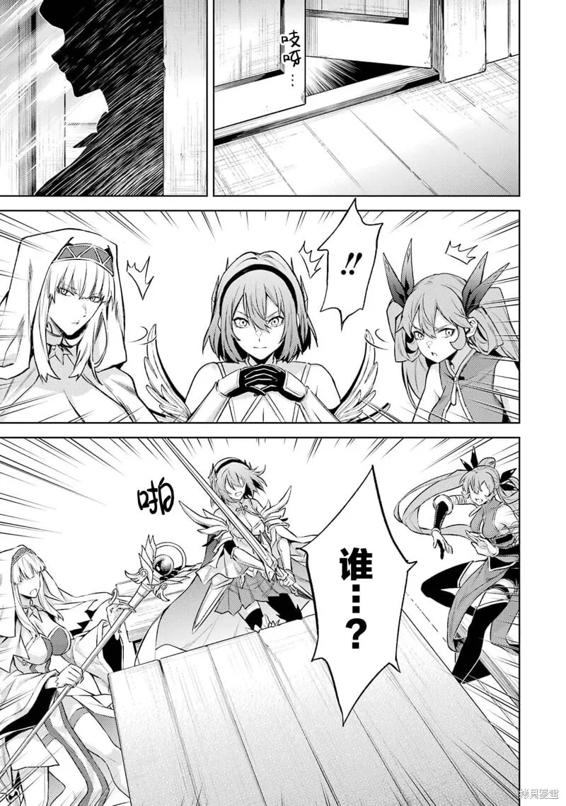 第14.4话 第11页