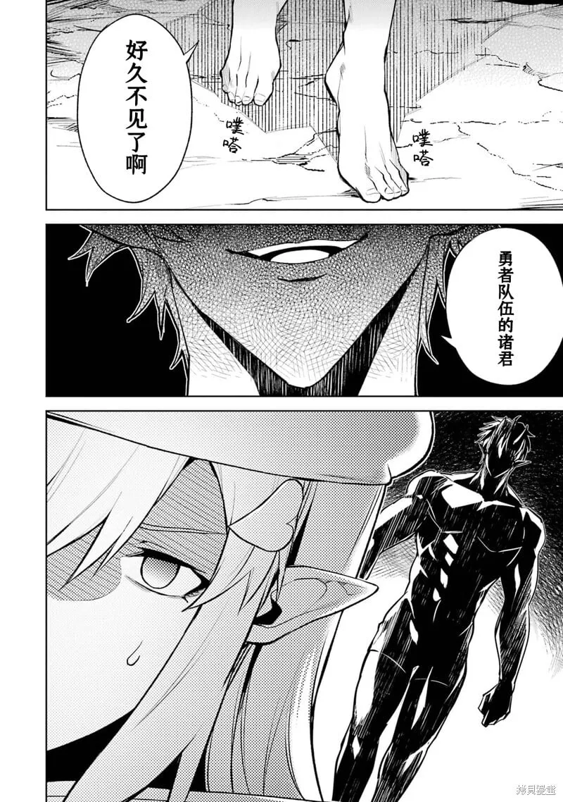 第14.5话 第2页