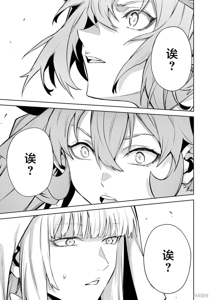 第14.5话 第3页