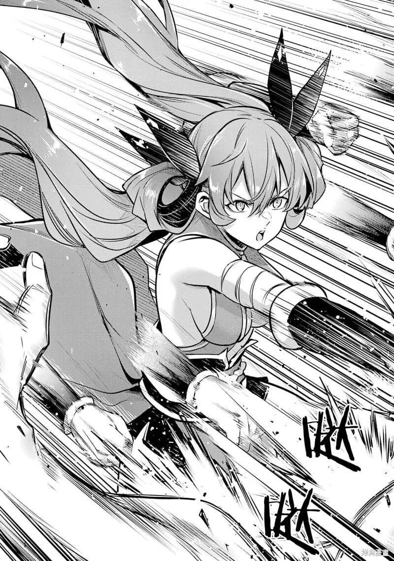 第14.5话 第9页
