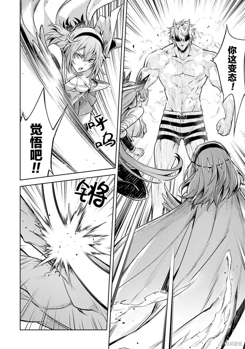 第14.5话 第10页