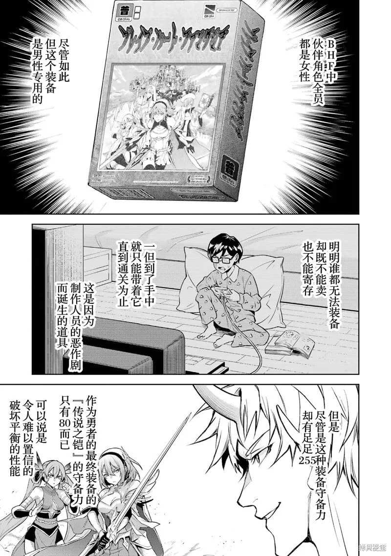 第14.5话 第13页