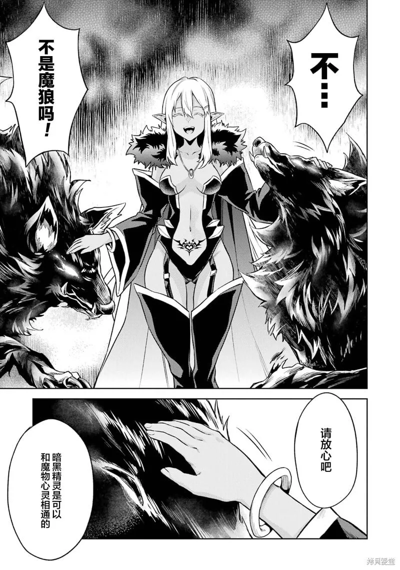 第15.4话 第1页