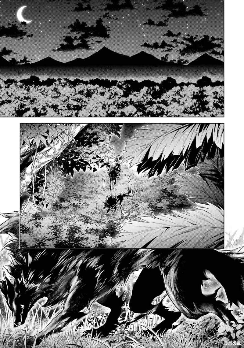 第15.4话 第5页