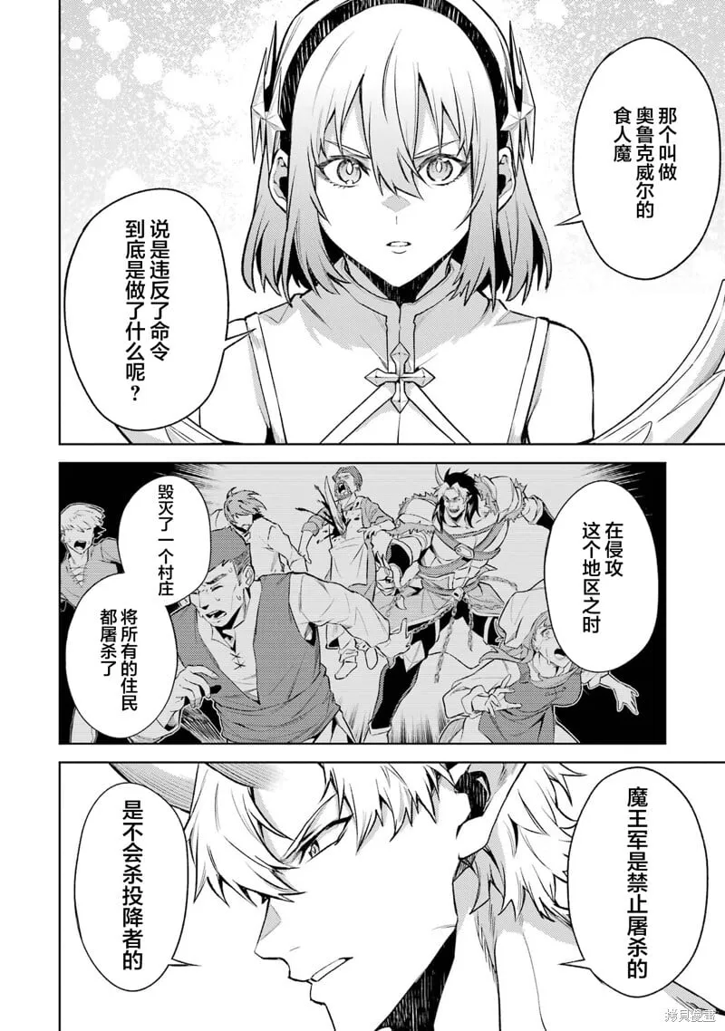 第15.3话 第1页
