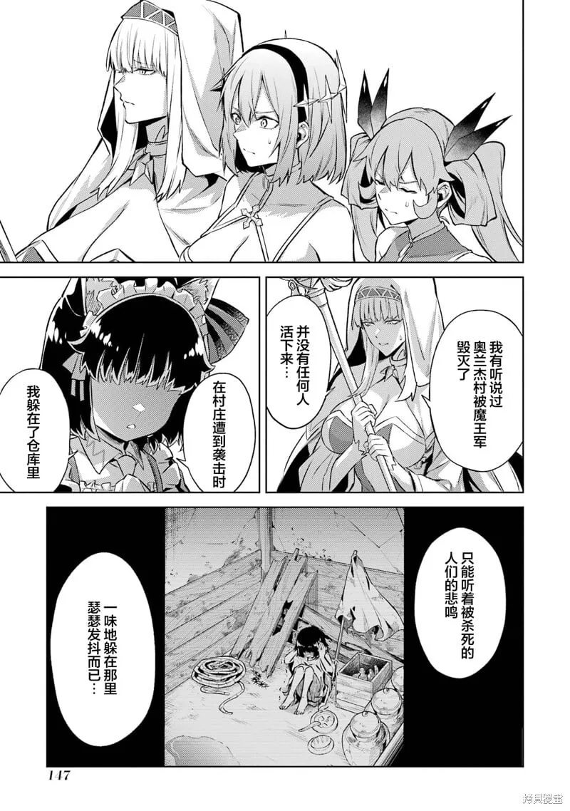 第15.3话 第4页