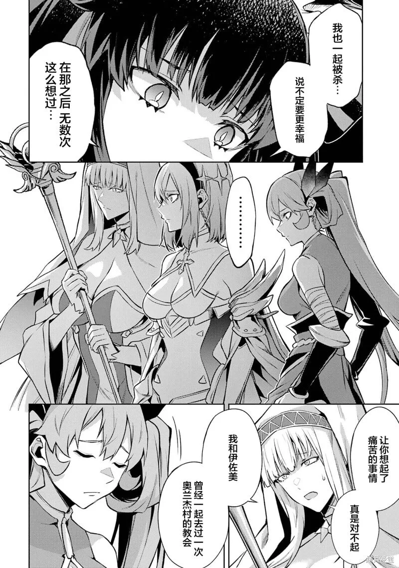 第15.3话 第5页