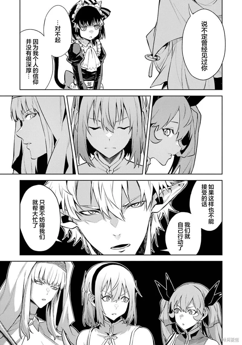 第15.3话 第6页