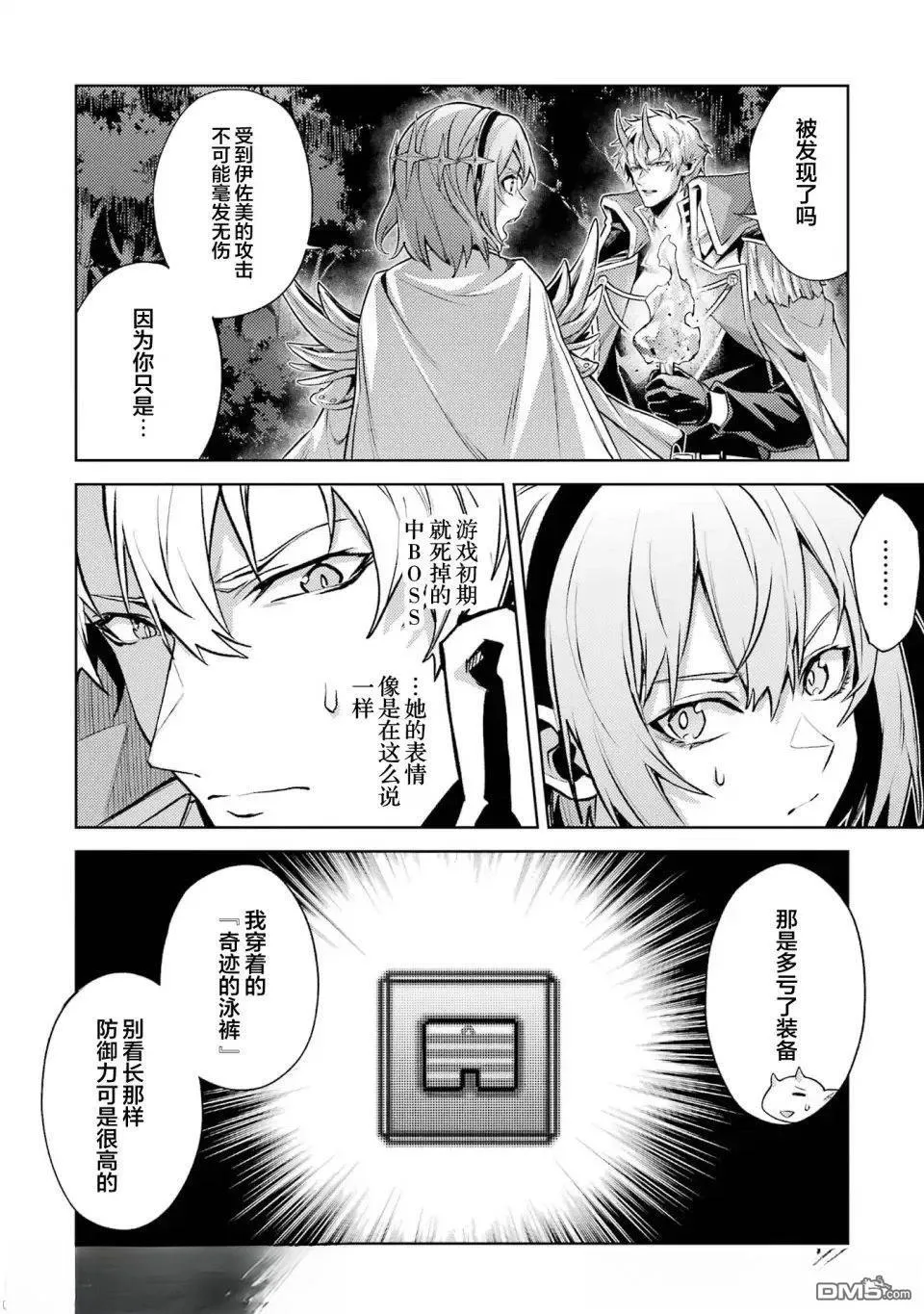 第15.5话 第1页