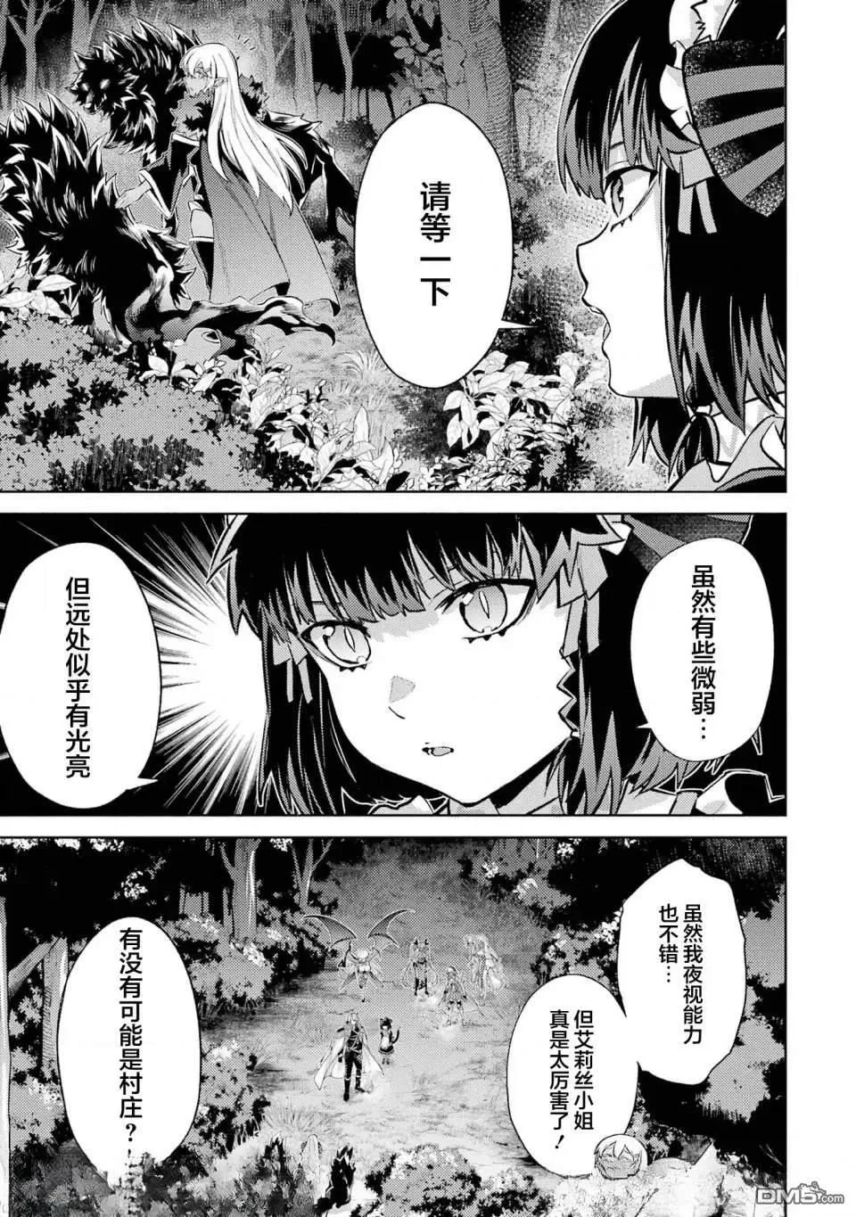 第15.5话 第10页