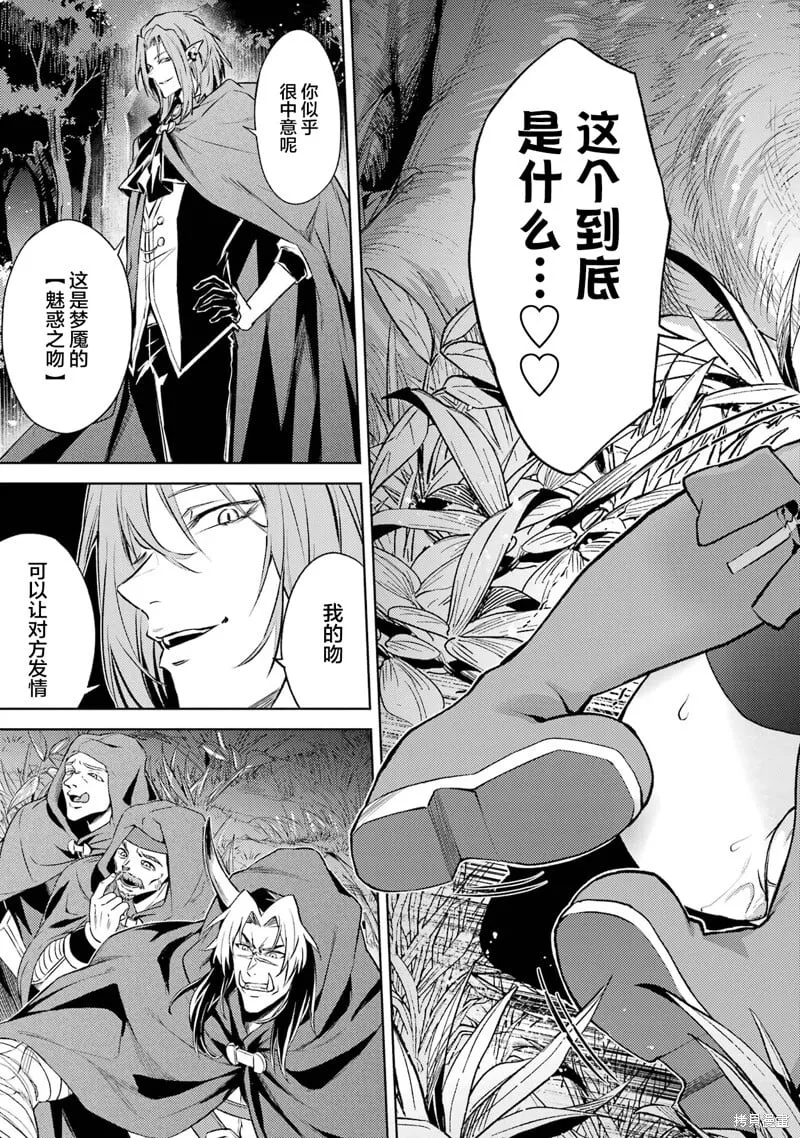 第16.3话 第10页