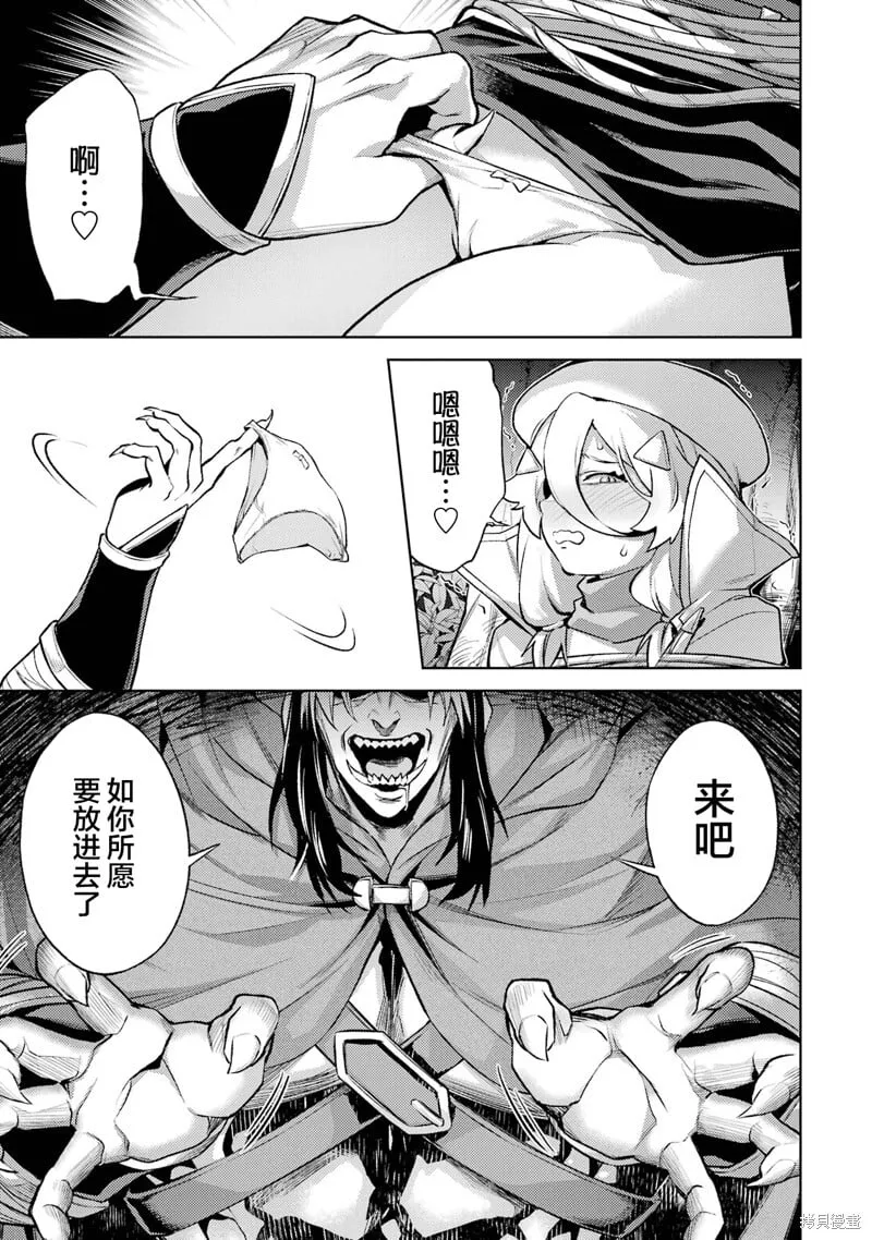 第16.4话 第9页