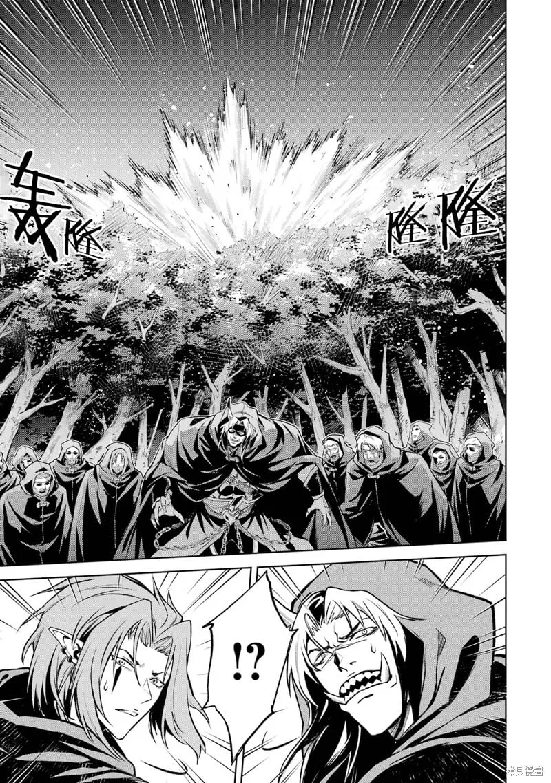 第16.4话 第11页