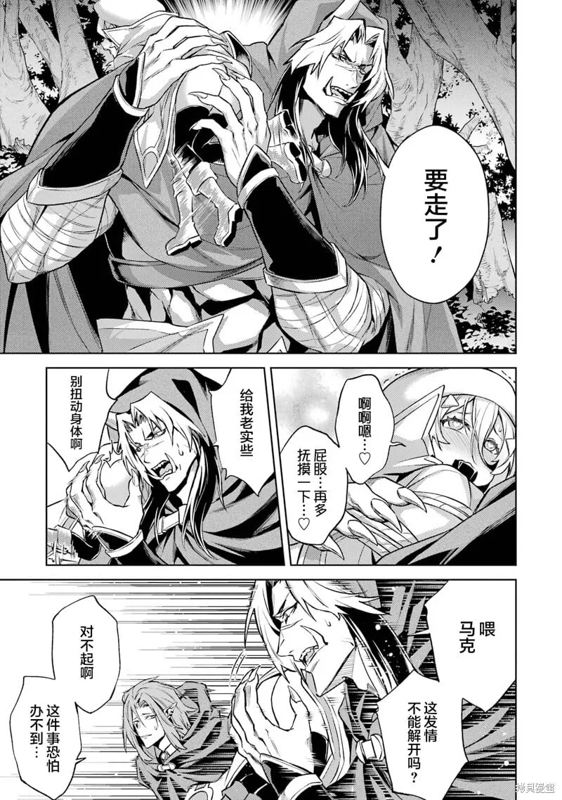 第16.5话 第4页