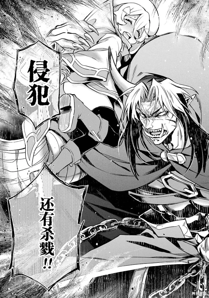 第16.5话 第12页